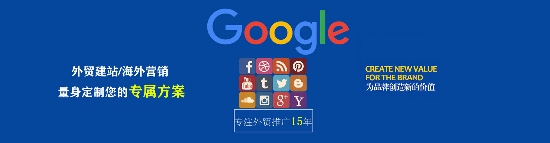 隆回百度推广优化