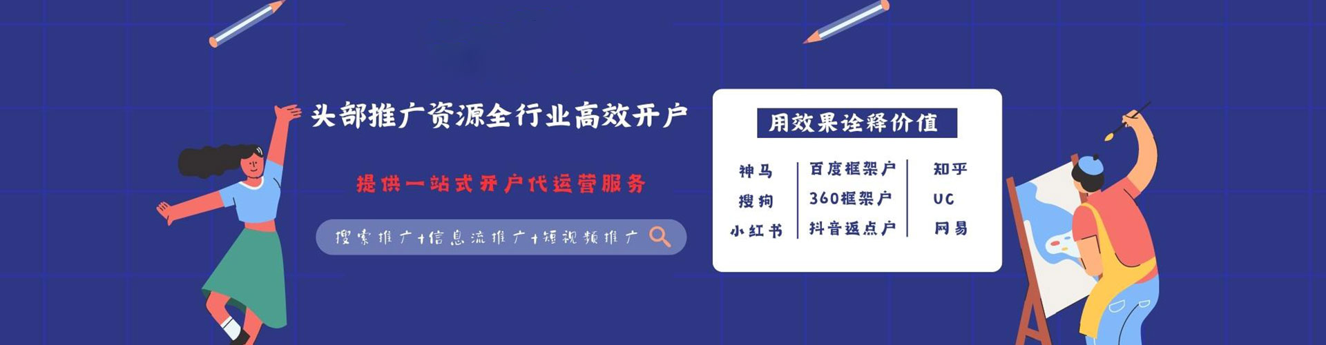 隆回竞价排名