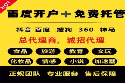 高返点充值优惠活动案例分享