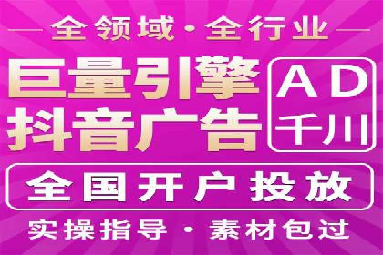 探索sem代运营推广公司的服务流程及效果评估